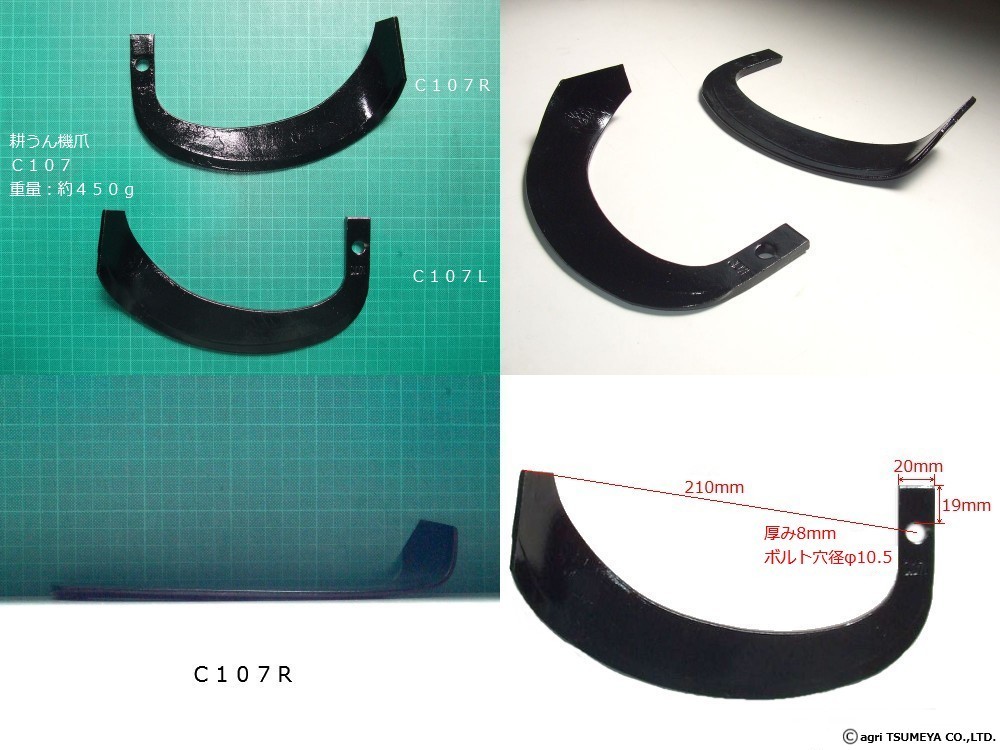 最高の品質の ETO-TVIL2イセキ トラクター 耕うん爪 快適Z爪 32本セット 7056S KZ2525,KZ2525S 商品説明に てロータリー型式をご確認ください