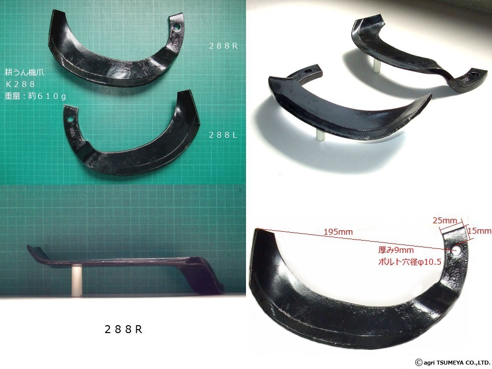 超歓迎 ニプロ 耕運爪 52枚セット ロータリ MXシリーズ S爪 S15 6177 903000 メーカー純正 ロータリ用耕運爪 耕うん爪 耕耘爪  トラクター爪 ロータリー爪 交換