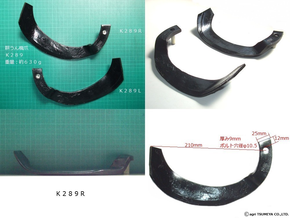 76%OFF!】 34本 ボルトセット34組付 日本製 クボタ トラクター爪 スーパー