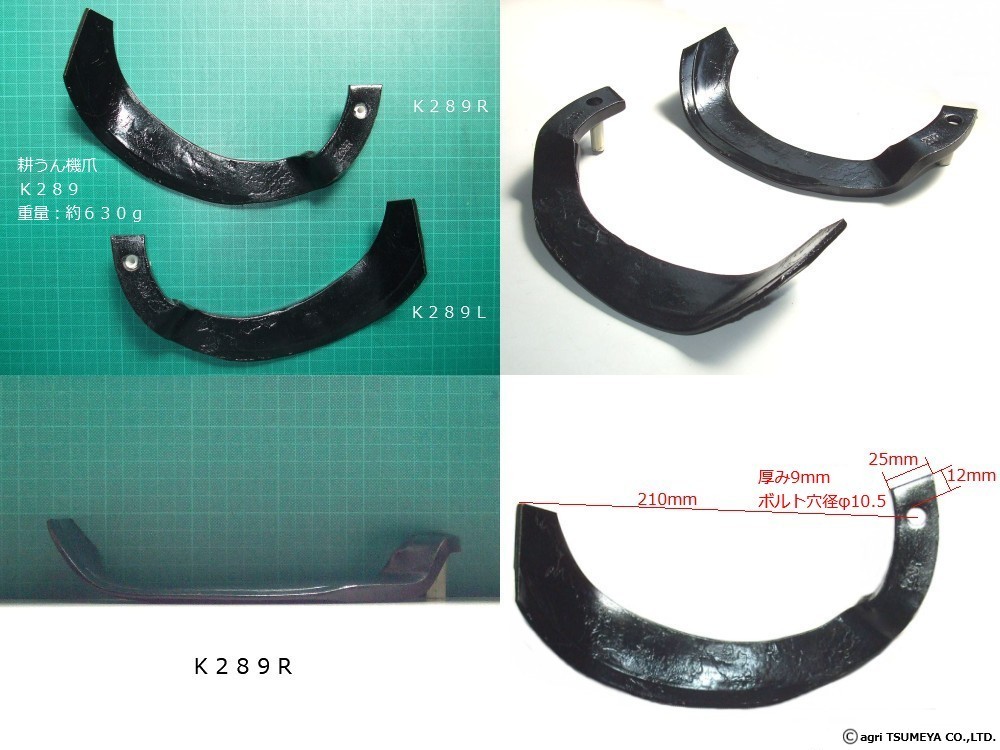 ふるさと納税 クボタ 純正爪 トラクター 耕うん爪 ミラクル反転爪 42本セット 2713S K52A,K52C GL KL用 商品説明で ロータリー型式を