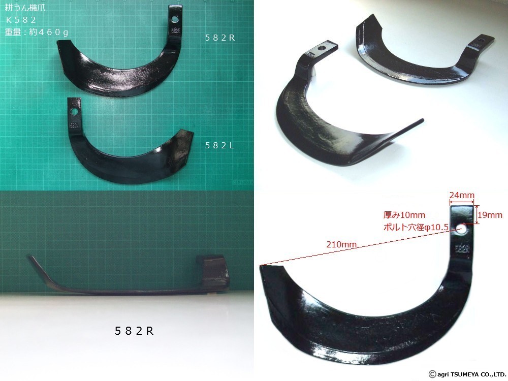 激安価格と即納で通信販売 ETOU-tvilクボタ 推奨爪 トラクター 耕うん爪 快適爪 快適Z爪 32本セット 6713S KQ2545,KZ3045SB  偏芯爪強力タイプ