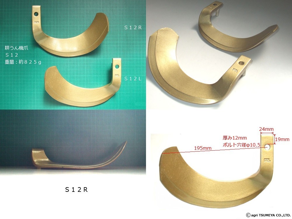 送料0円 SUNCO HS アンスコ 棒先 12×16 200本入 A000503A0120016000 2422356 送料別途見積り 法人  事業所限定 掲外取寄