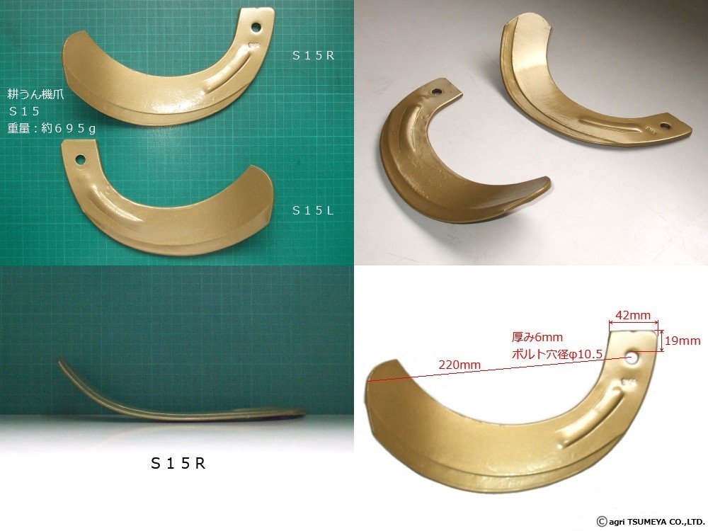 メーカー直送】 ニプロ 耕運爪 48枚セット ロータリ MXシリーズ 汎用爪 あずき爪 A40 B029 905000 メーカー純正 ロータリ用耕運爪  耕うん爪 耕耘爪 トラクター爪 ロータリー爪 交換