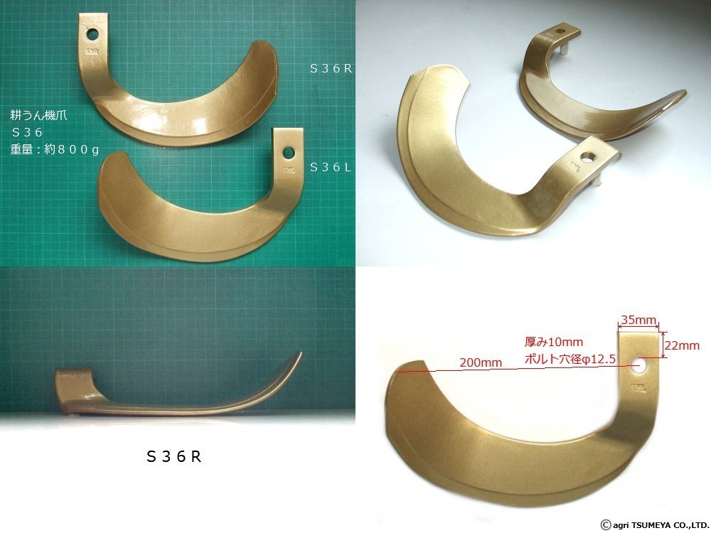 まとめ買いでお得 ヤンマー トラクター 62-123 トラクター爪 ゴールド爪 耕うん爪 耕運爪 耕耘爪 ロータリー爪 S5 S6 36本 交換  セット 日本製 国産