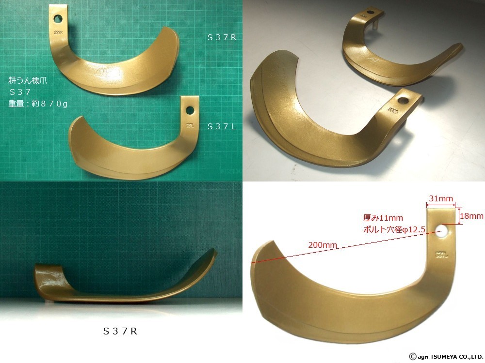 新しいコレクション ETO-TVIL2クボタ 推奨爪 トラクター 耕うん爪 快適爪 快適Z爪 36本セット 6716S KQ2545,KZ3045SB  偏芯爪強力タイプ