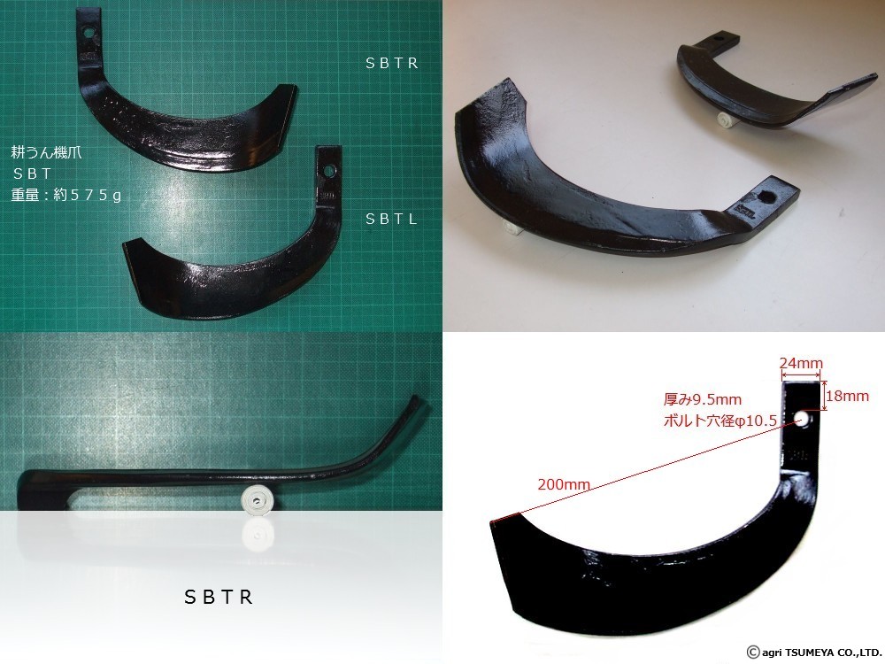 販売期間 限定のお得なタイムセール ほんまもん ショップニプロ 耕耘機 耕うん機 耕運機 爪 汎用G爪 51-02AG 28本組 水田用 トラクター 