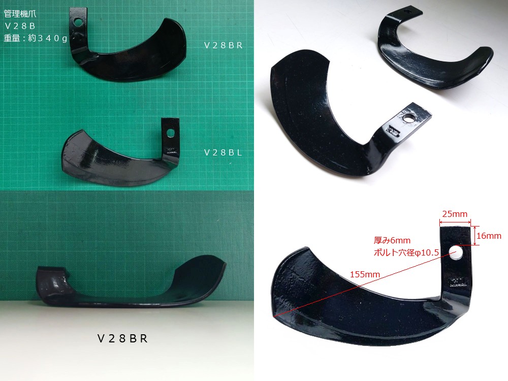 最大85%OFFクーポン 国産 トラクター 爪 18-321 オーレック 管理機 14本 AR651V 清製H