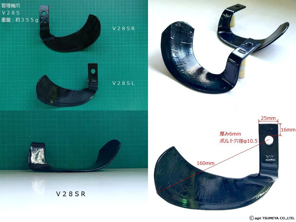 満点の <br>ヰセキ 管理機用 爪セット 12-107 12本セット ※必ず適合を確認してください