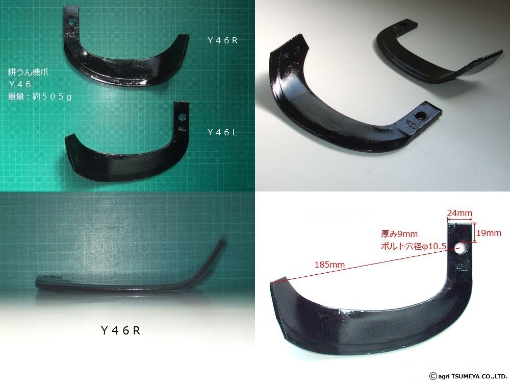 限定数のみ 国産 トラクター 爪 黒 三菱・サトー 26本 4-104 D1100 MMT14 MMT15 MMT16 MMT17 GF14 GF15  GF16 GF17 GF130 GF150 GF170 ST1100 清製H 農業用