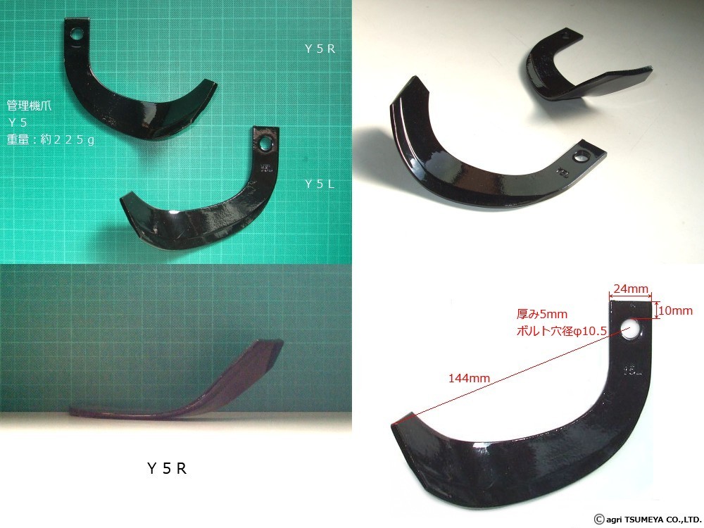 売れ筋商品 管理機 爪 関東 用 12-114 12本組 替え刃